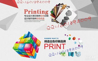 一站式圖文解決方案 回龍觀、二撥子、北清路區域印刷服務對比與選擇指南