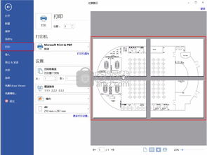 億圖圖示 一站式信息圖表設計利器，輕松制作專業圖文內容