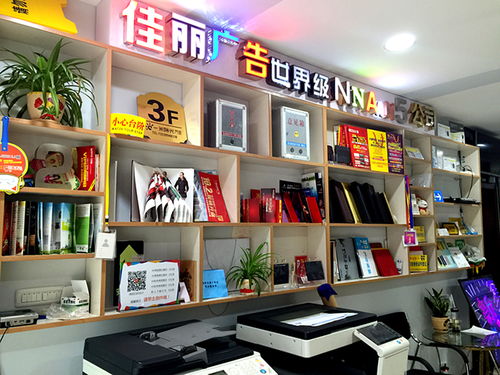 開一個圖文快印店，不可不知的兩個畫冊設計制作要點