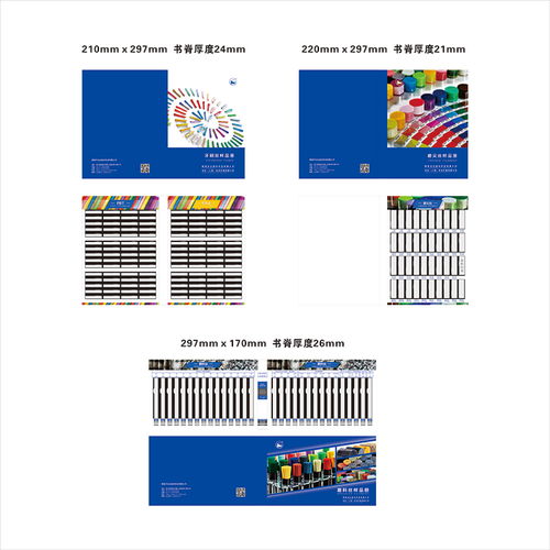 匠心獨運，傳遞價值——產品實物畫冊設計與制作案例解析