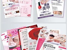 天寧區紅梅合輝圖文設計服務部 專業設計，品質呈現